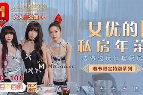麻豆传媒沈樵最新作品合集，精彩视听盛宴不容错过